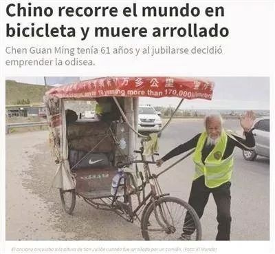  罗马核心伤退遭遇三轮不胜  